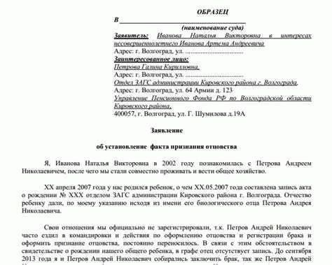 Согласно законодательству, после установления факта безотцовства суд может принять решение об аннулировании предыдущих выплат. Сроки подачи такого иска строго ограничены и составляют, в зависимости от юрисдикции, обычно до трех лет с момента установления факта неотцовства.