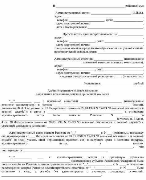 Срок рассмотрения заявления: Что нужно знать
