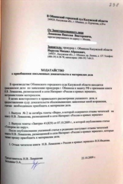 Сроки и порядок ознакомления прокурора с материалами уголовного дела