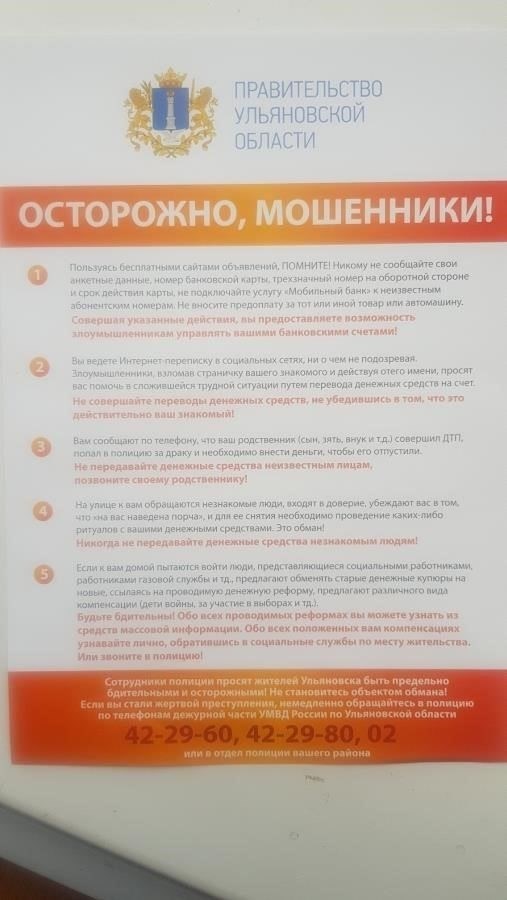 Убедитесь, что документы переданы лично в указанное отделение или центр дорожного движения. Власти подтвердят, что документы в порядке. Кроме того, вам может потребоваться пройти медицинское освидетельствование, прежде чем вам разрешат восстановить права на вождение. Если отстранение от вождения было связано с употреблением алкоголя, это может включать специальные тесты, такие как проверка на алкоголь и наркотики.