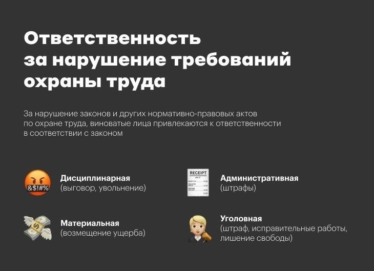 Учреждения, ответственные за исполнение наказаний за принудительный труд