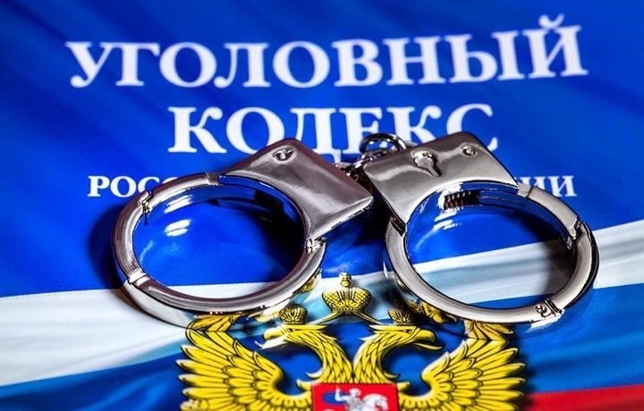Уголовная ответственность за фальсификацию документов в административных делах