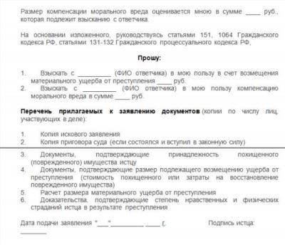 В какое отделение полиции следует обратиться в случае кражи груза?