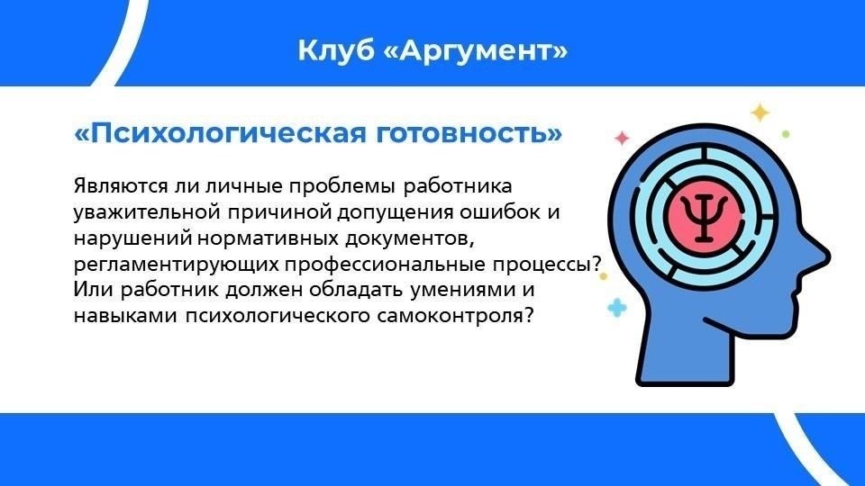 В некоторых случаях включение дополнительных выплат может временно повлиять на право на участие в других программах помощи. Понимание того, как эти изменения взаимодействуют с существующими программами, необходимо для того, чтобы избежать неожиданных сокращений или задержек в выплатах.