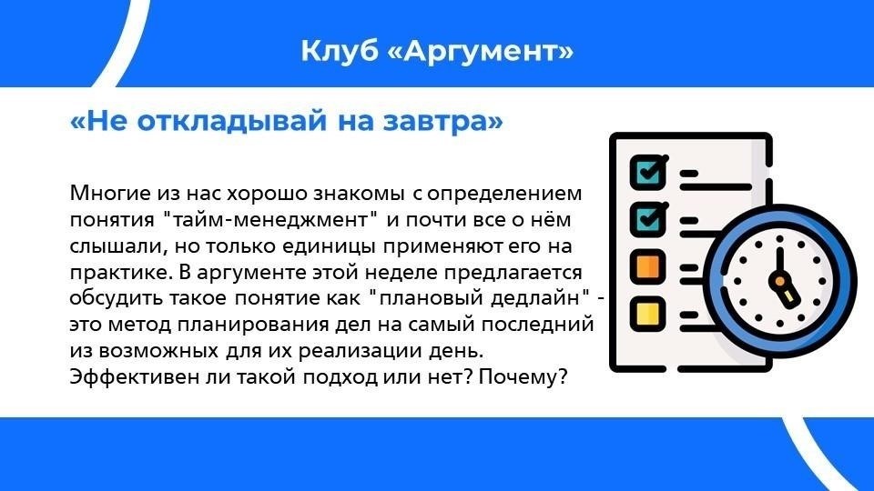 Влияет ли длительная остановка в промежуточном пункте на размер пособия на проезд?